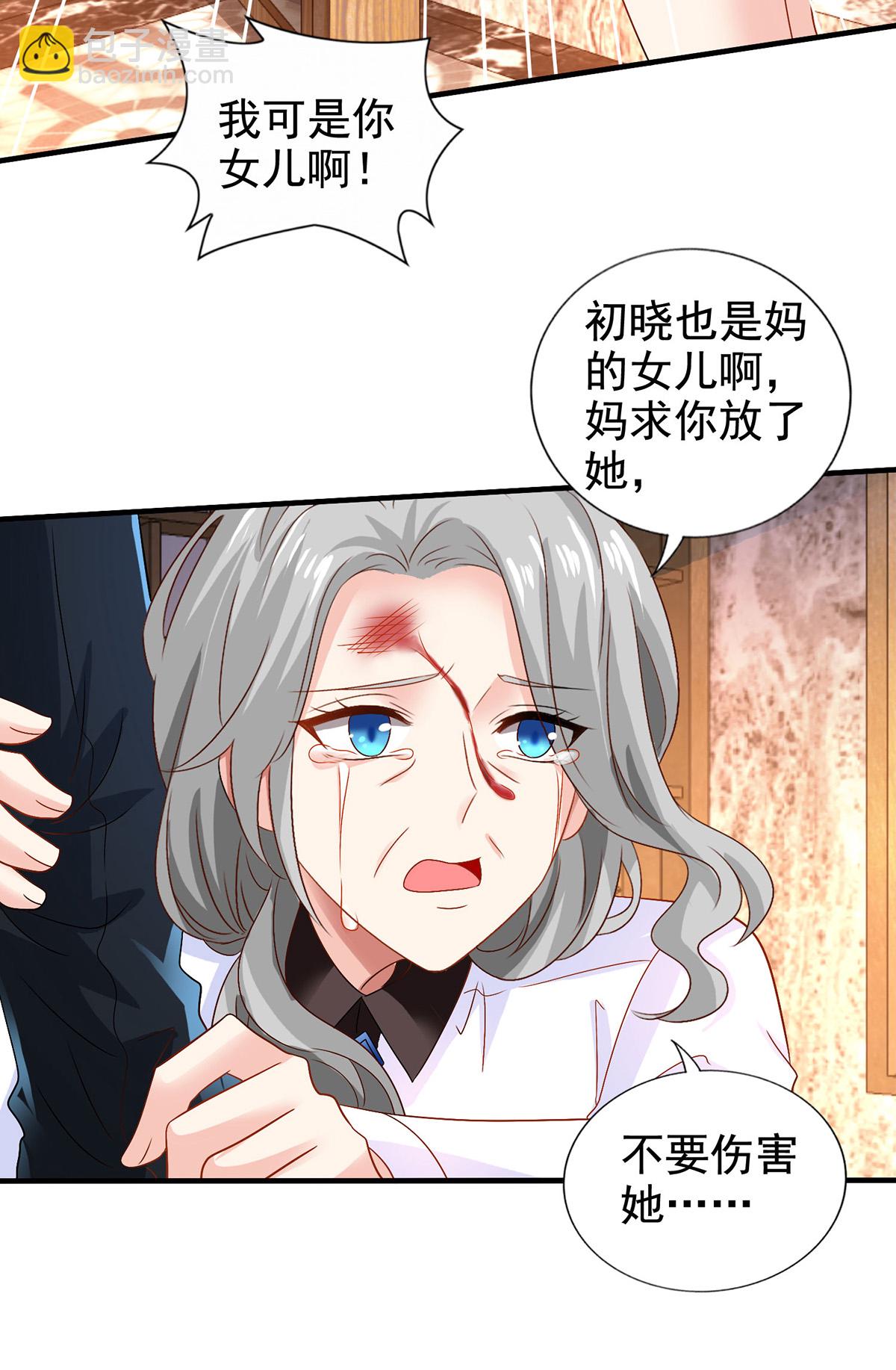 第417话 弑母3