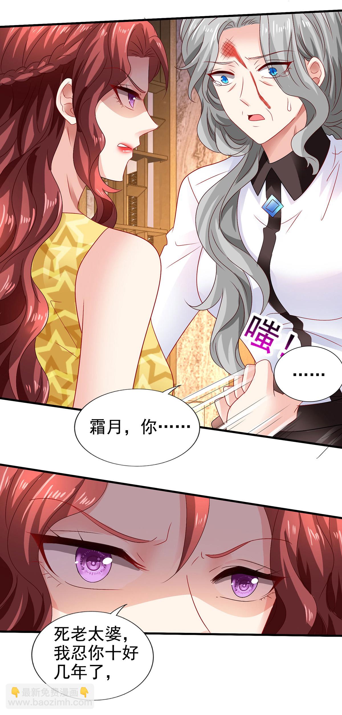 第417话 弑母6
