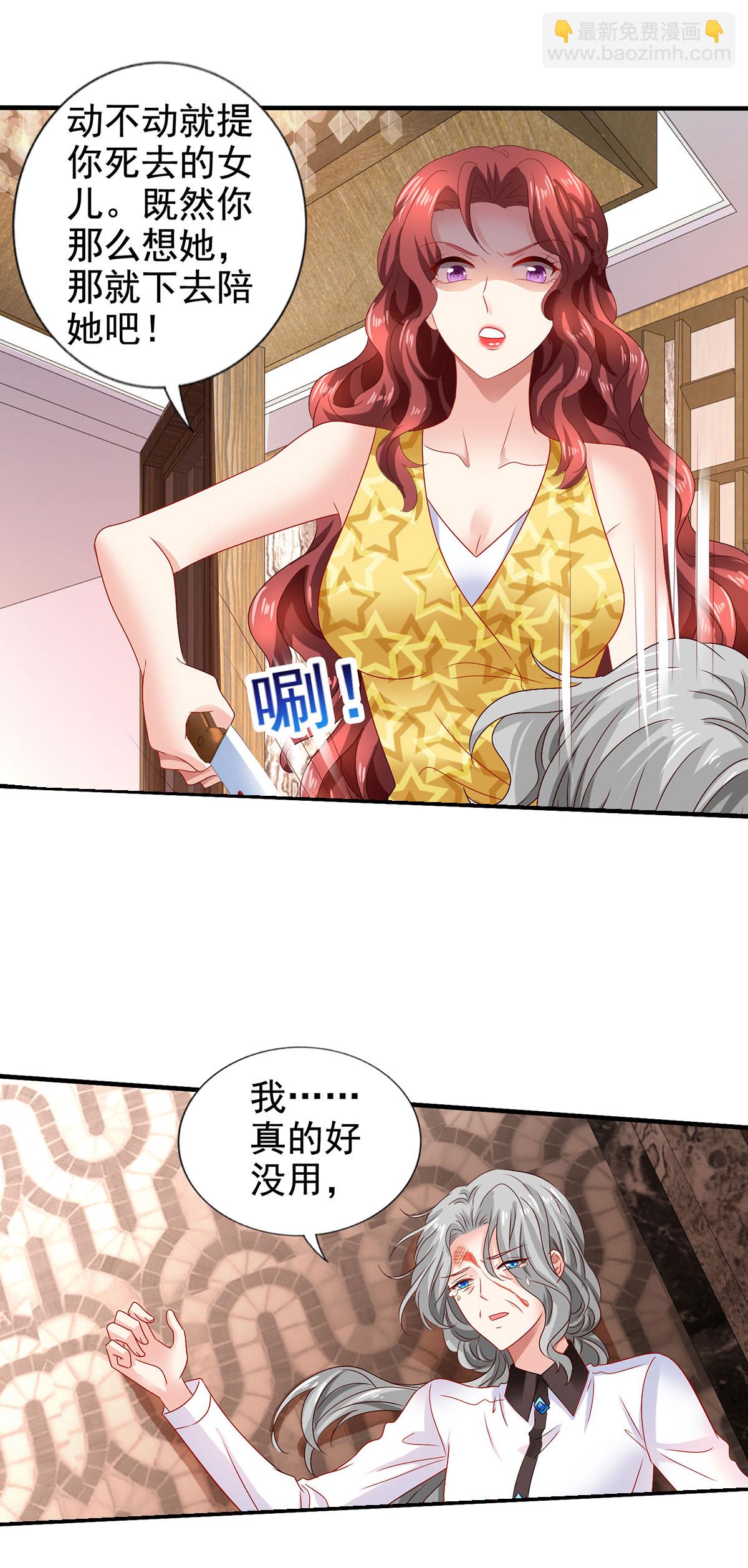 第417话 弑母7