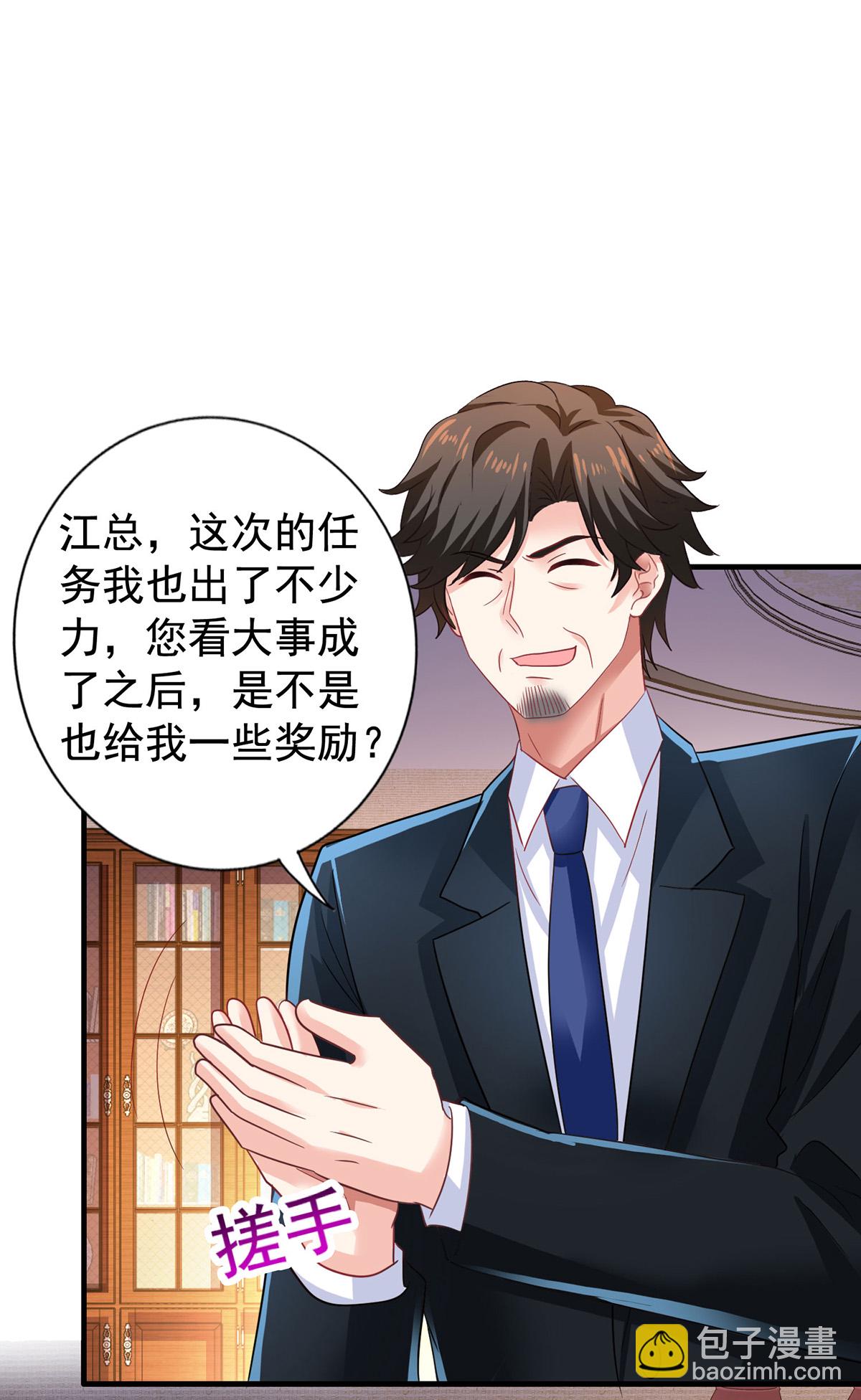 第418话 奖励13