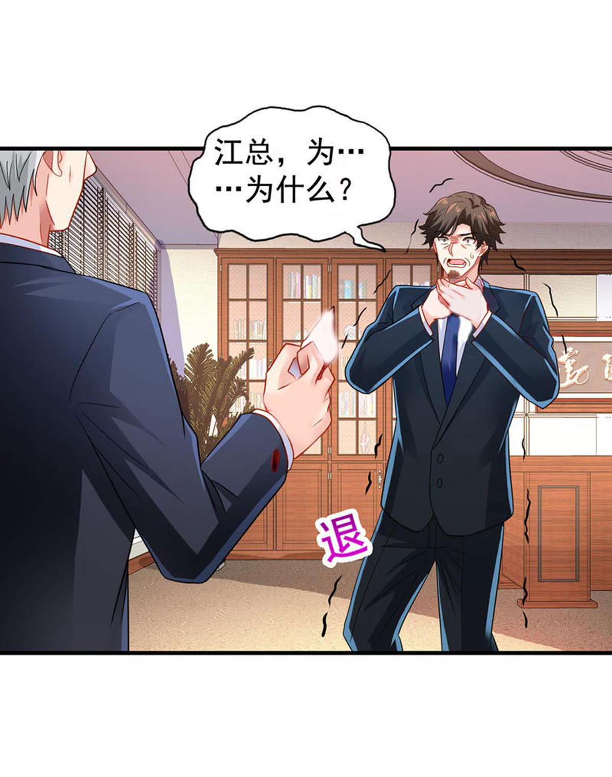 第418话 奖励16