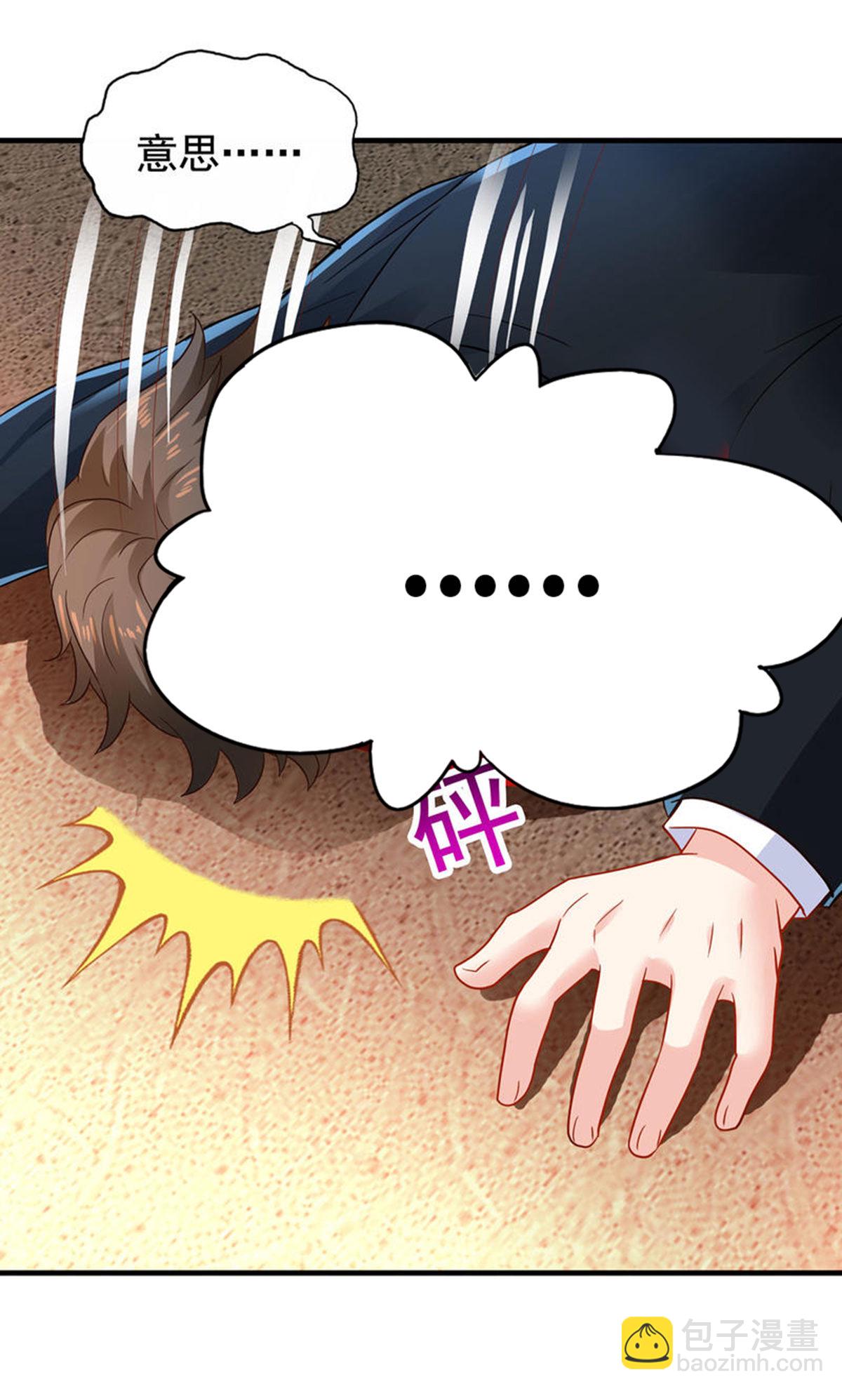 第418话 奖励18