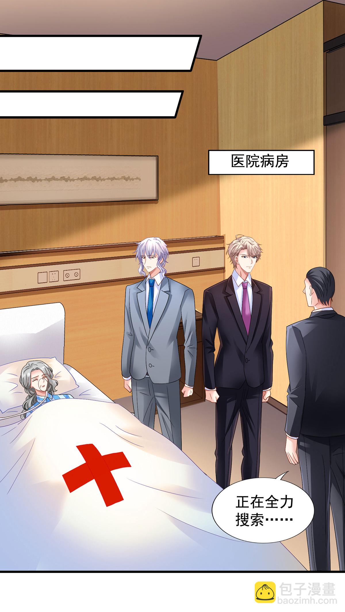 第418话 奖励19
