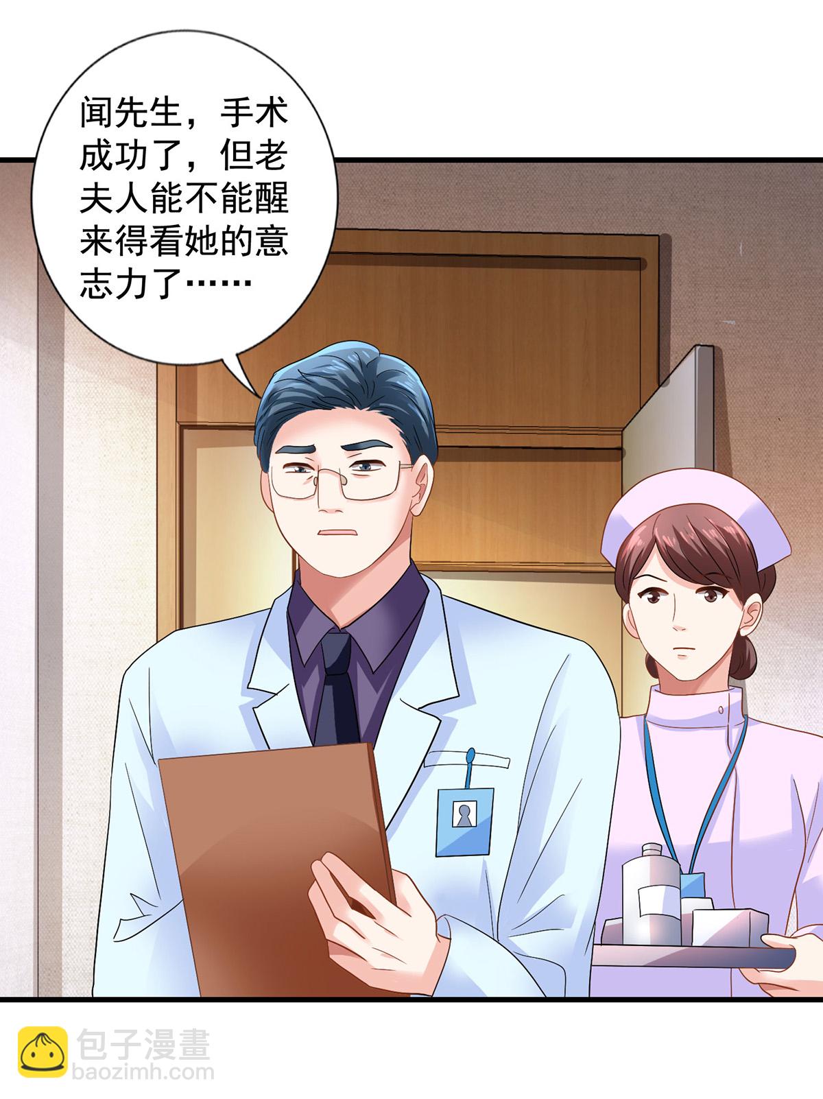 第418话 奖励20