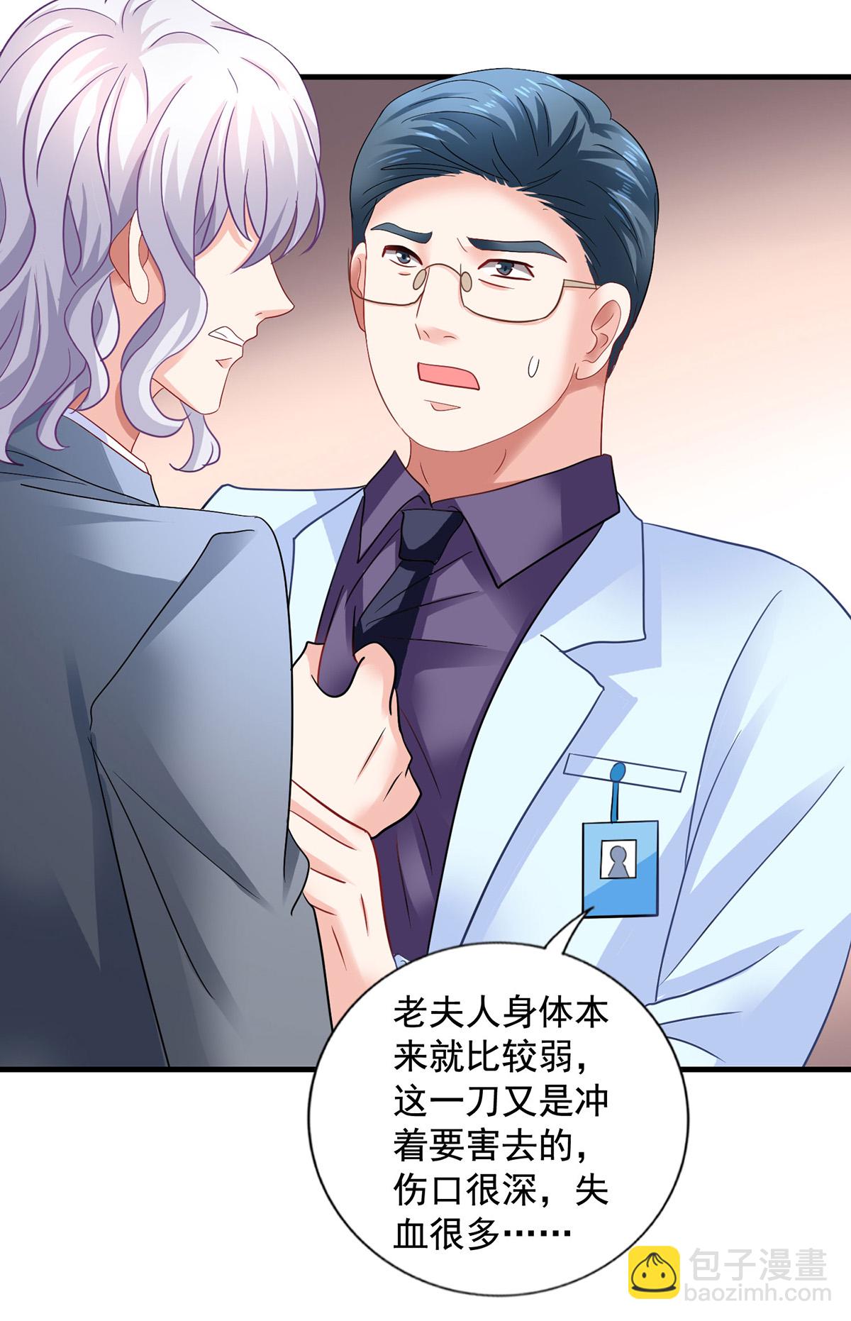 第418话 奖励22