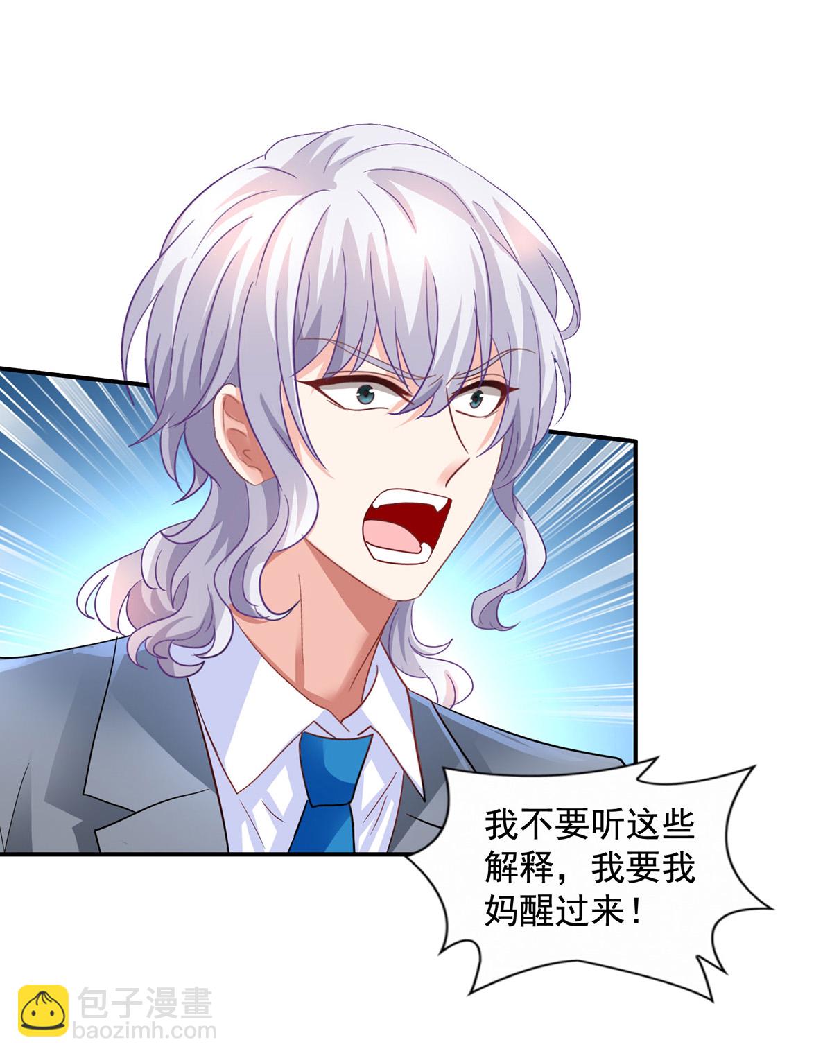 第418话 奖励23