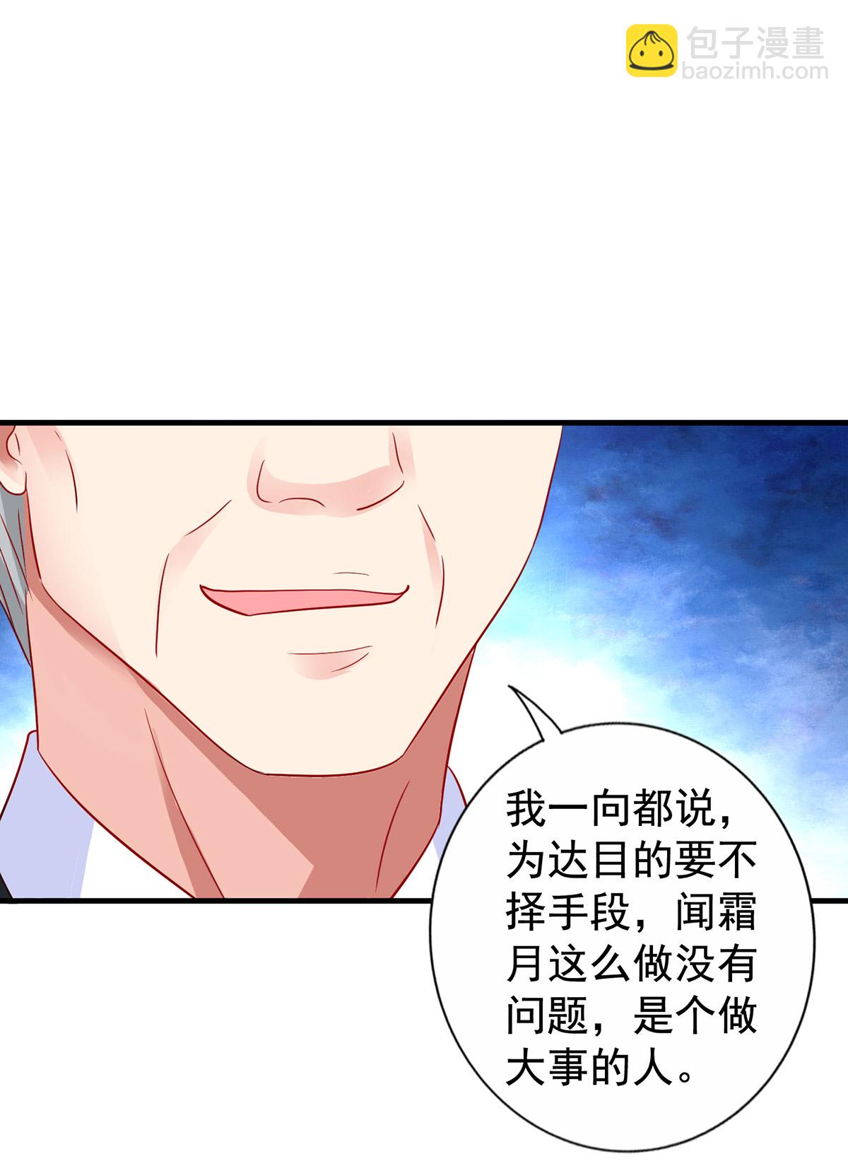 第418话 奖励9