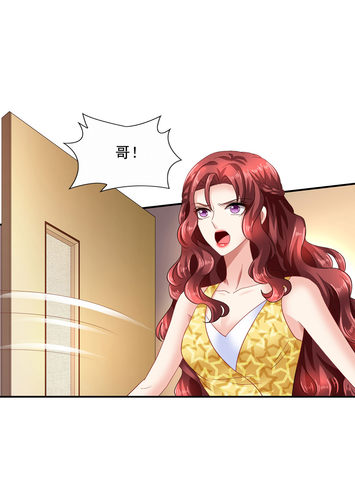 第419话 假惺惺0