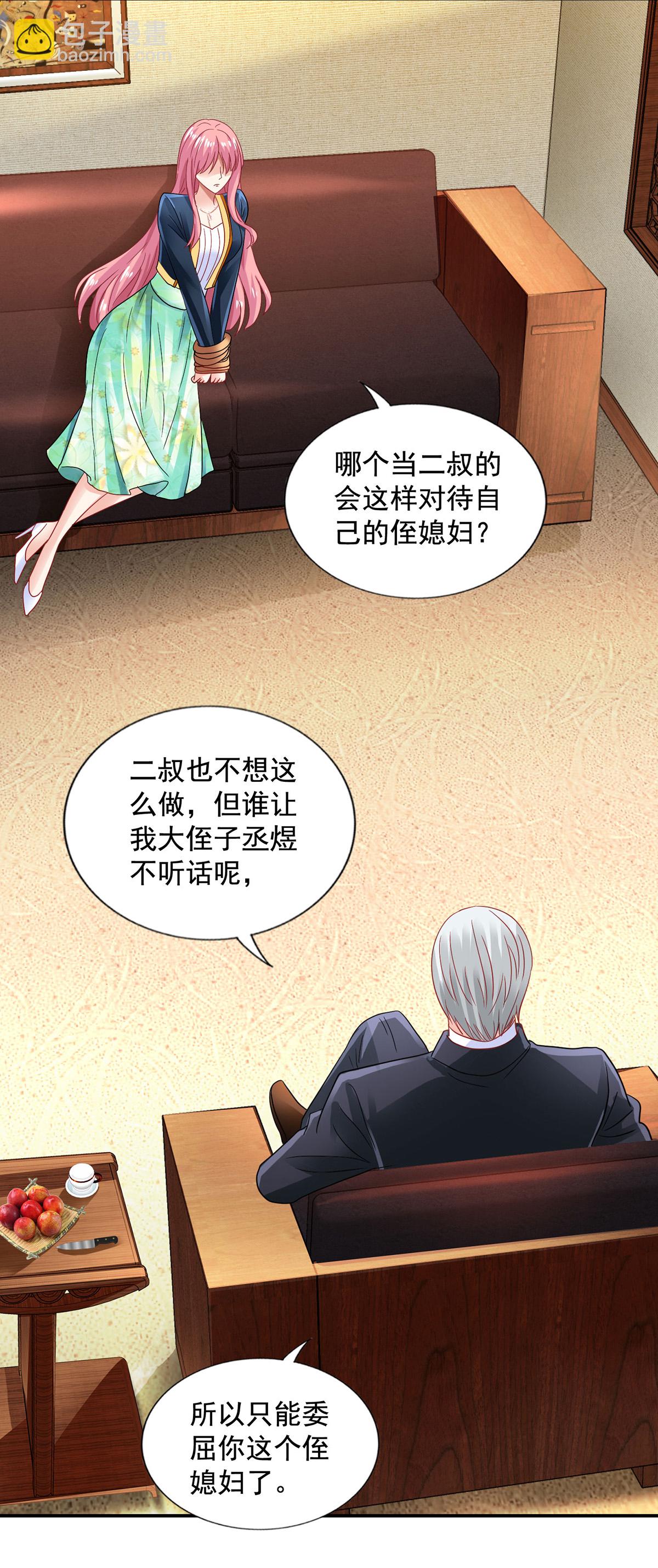 第419话 假惺惺16