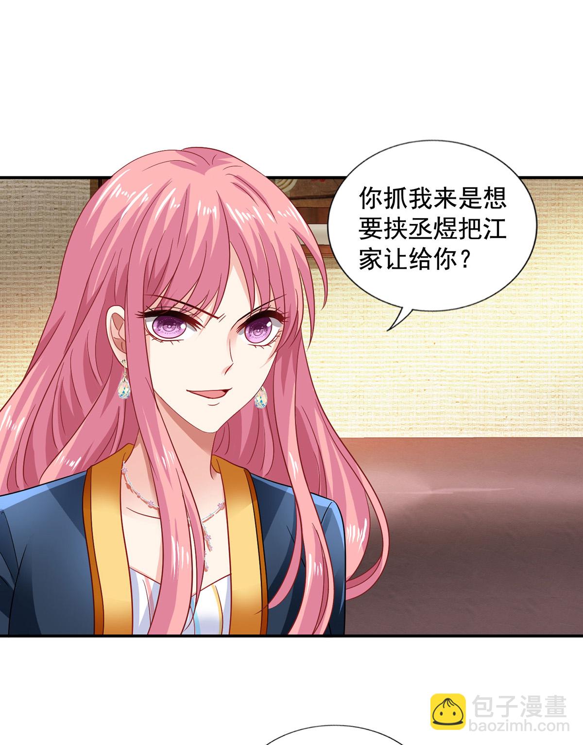 第419话 假惺惺17