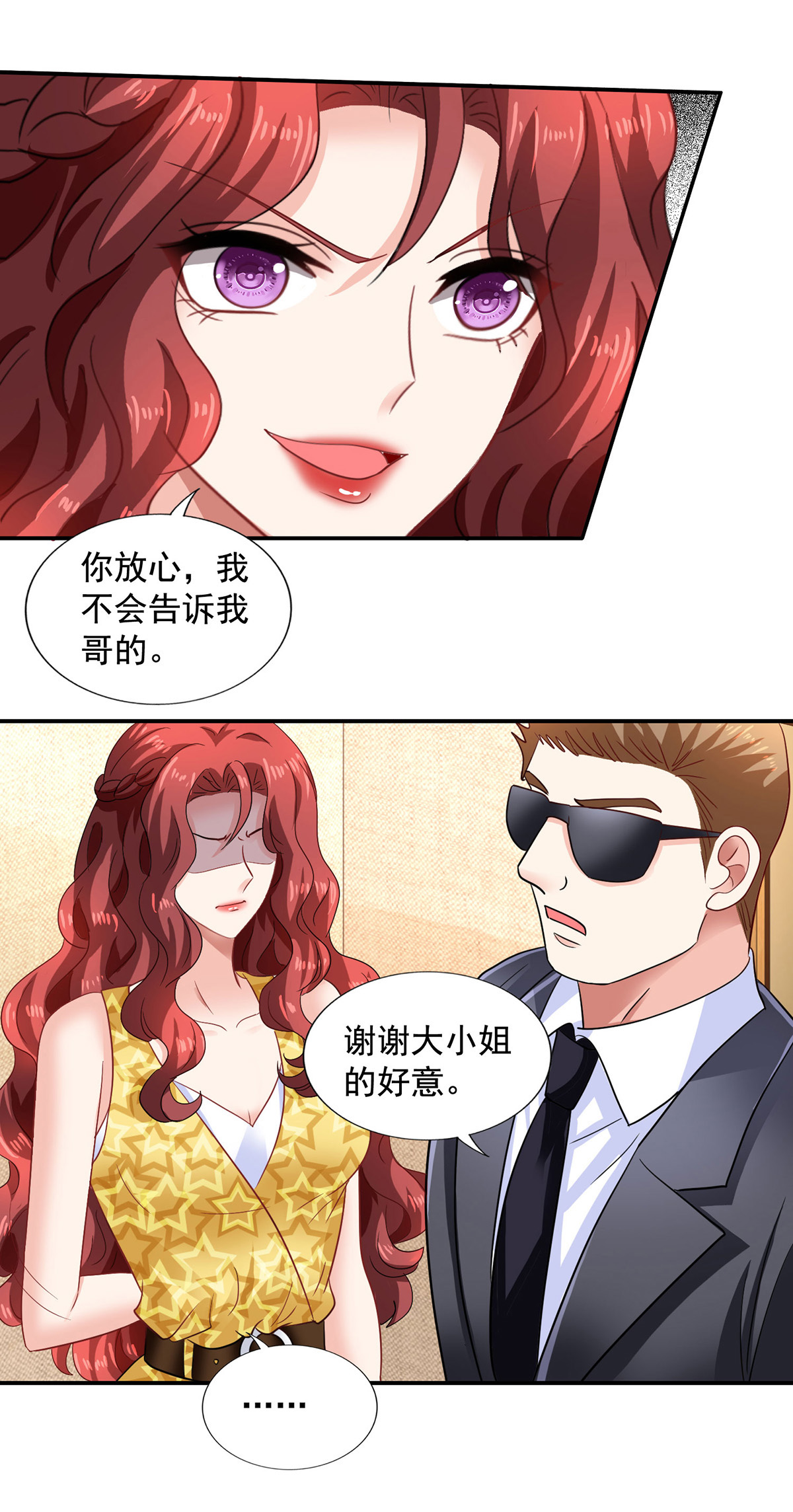 第421话 及时赶到10