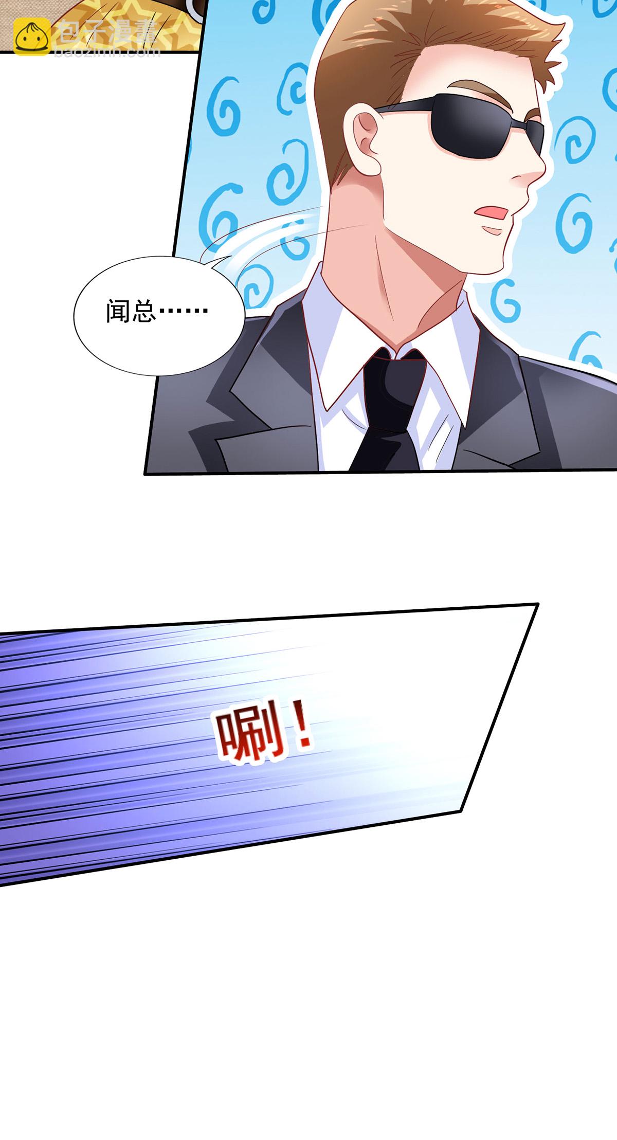 第421话 及时赶到12