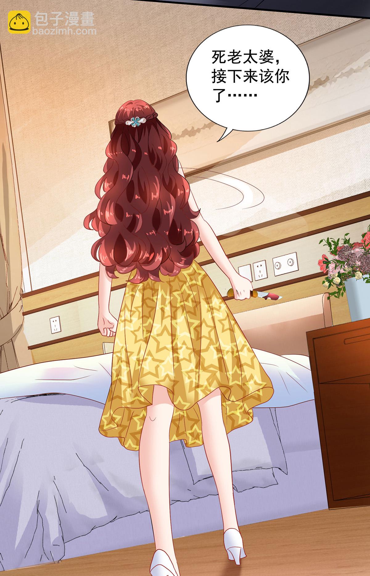 第421话 及时赶到15