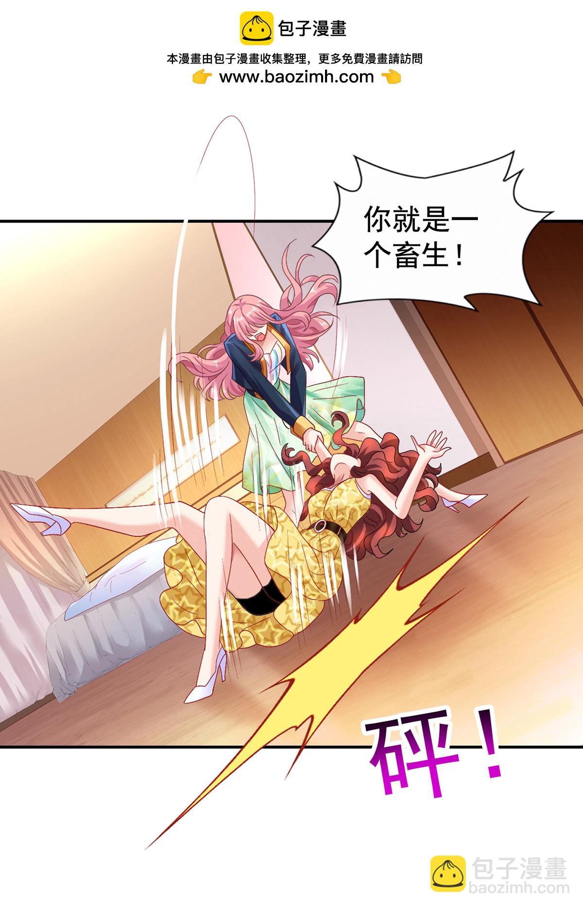 第422话 我输了1
