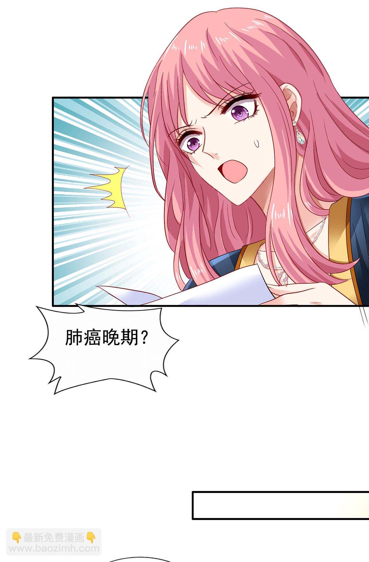 第422话 我输了10