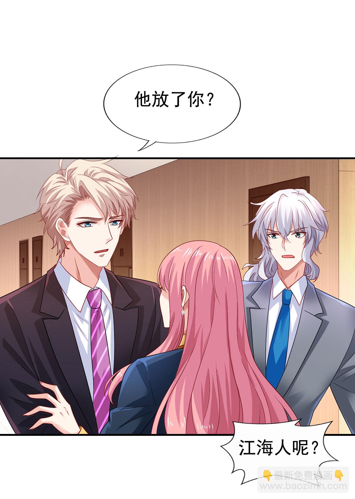 第422话 我输了16