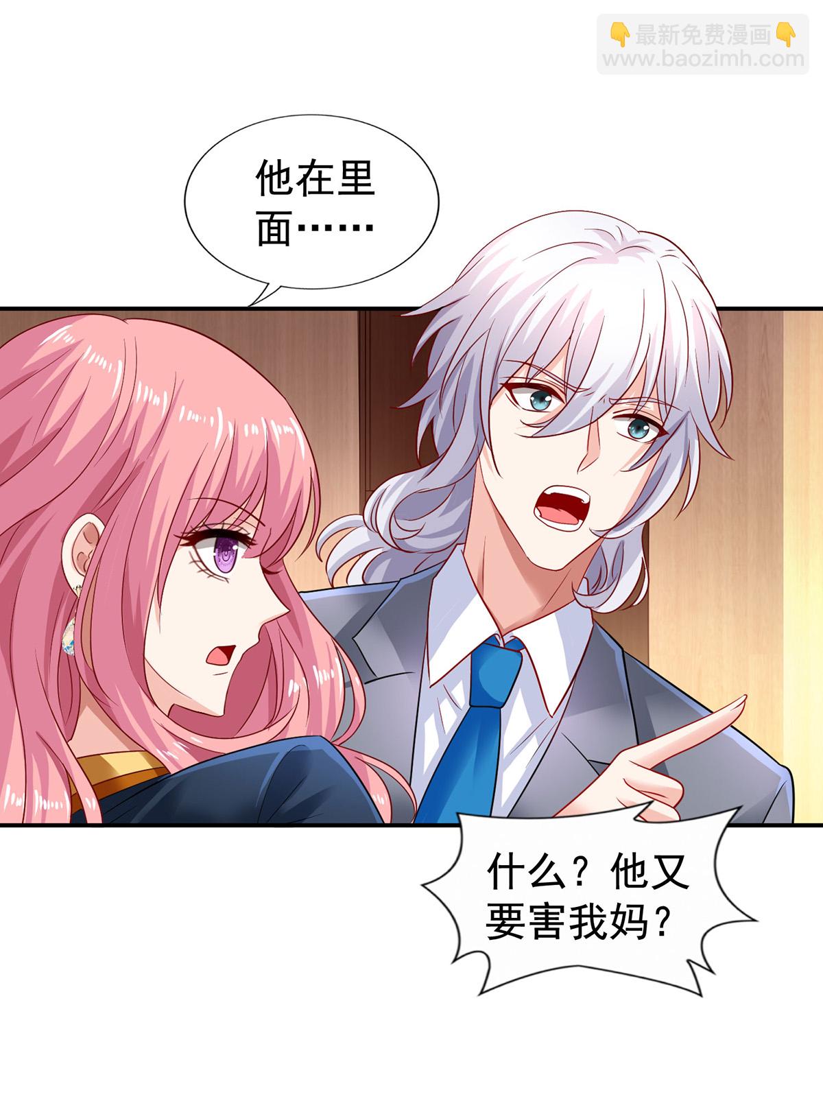 第422话 我输了17