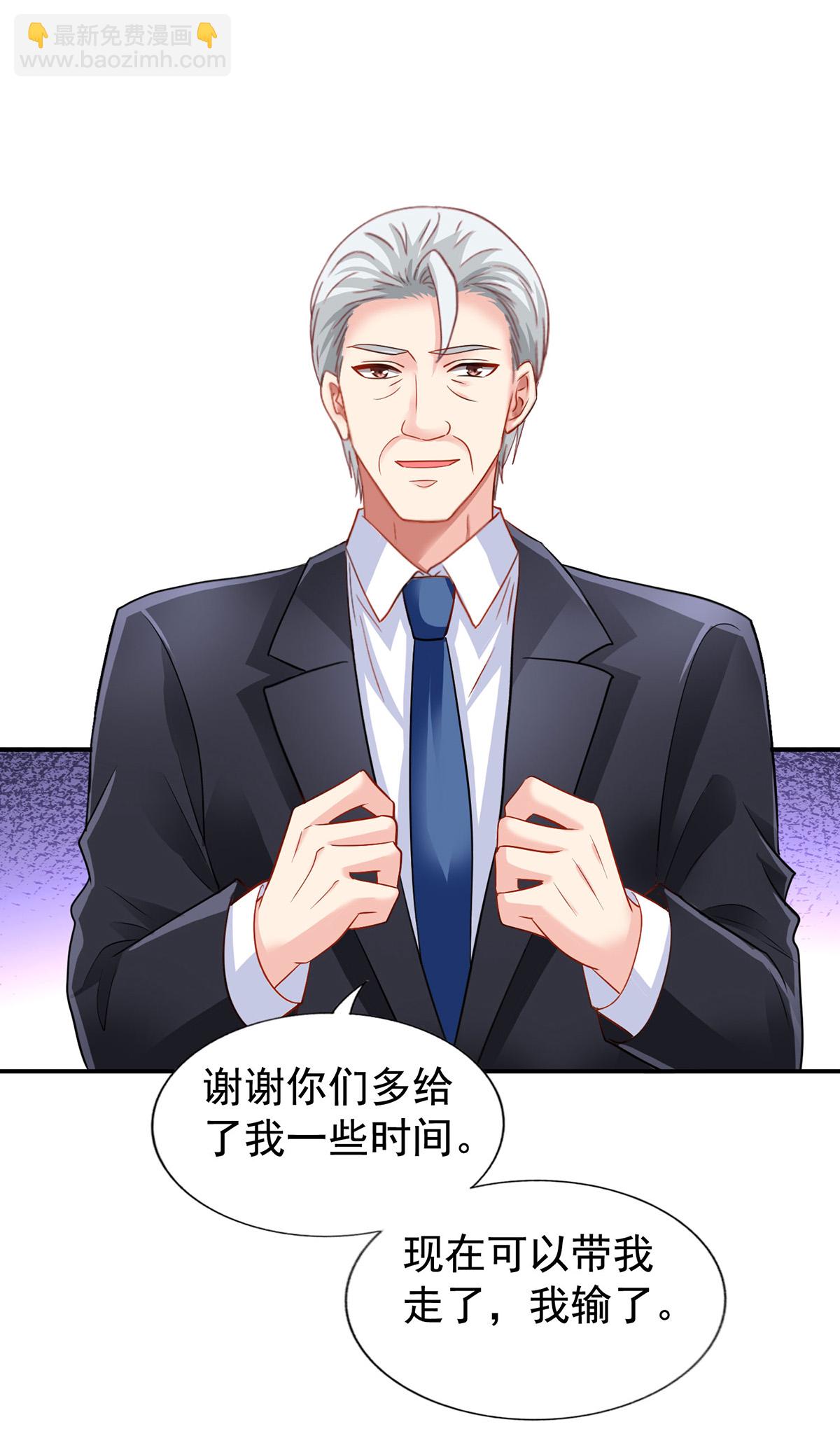 第422话 我输了21