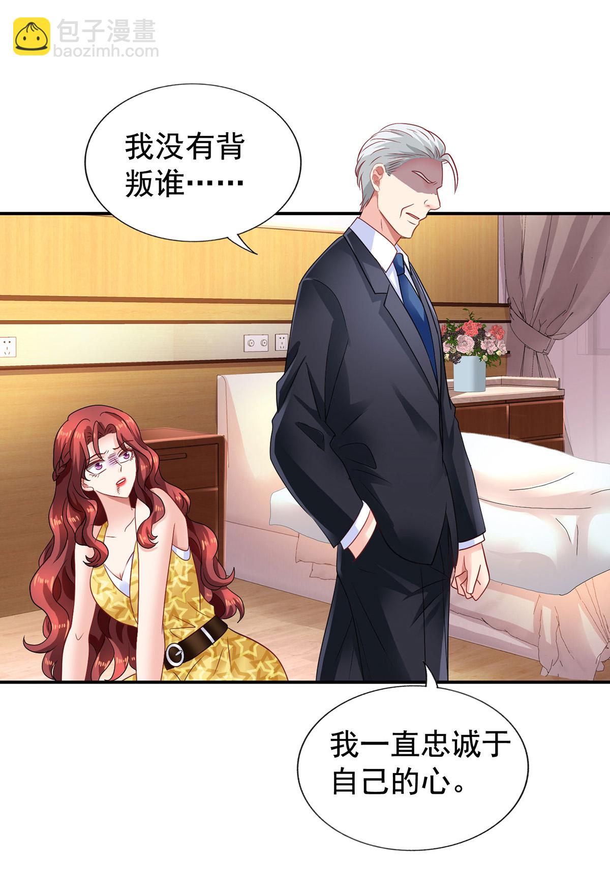 第422话 我输了4