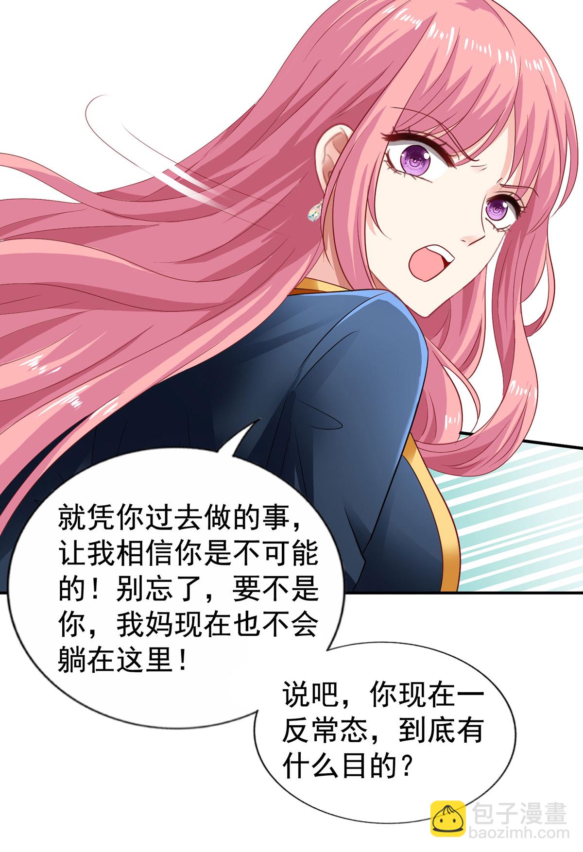 第422话 我输了7