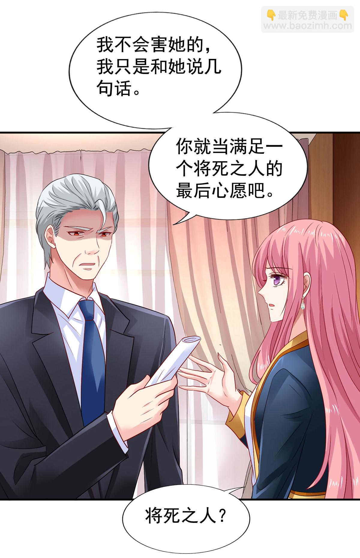 第422话 我输了9