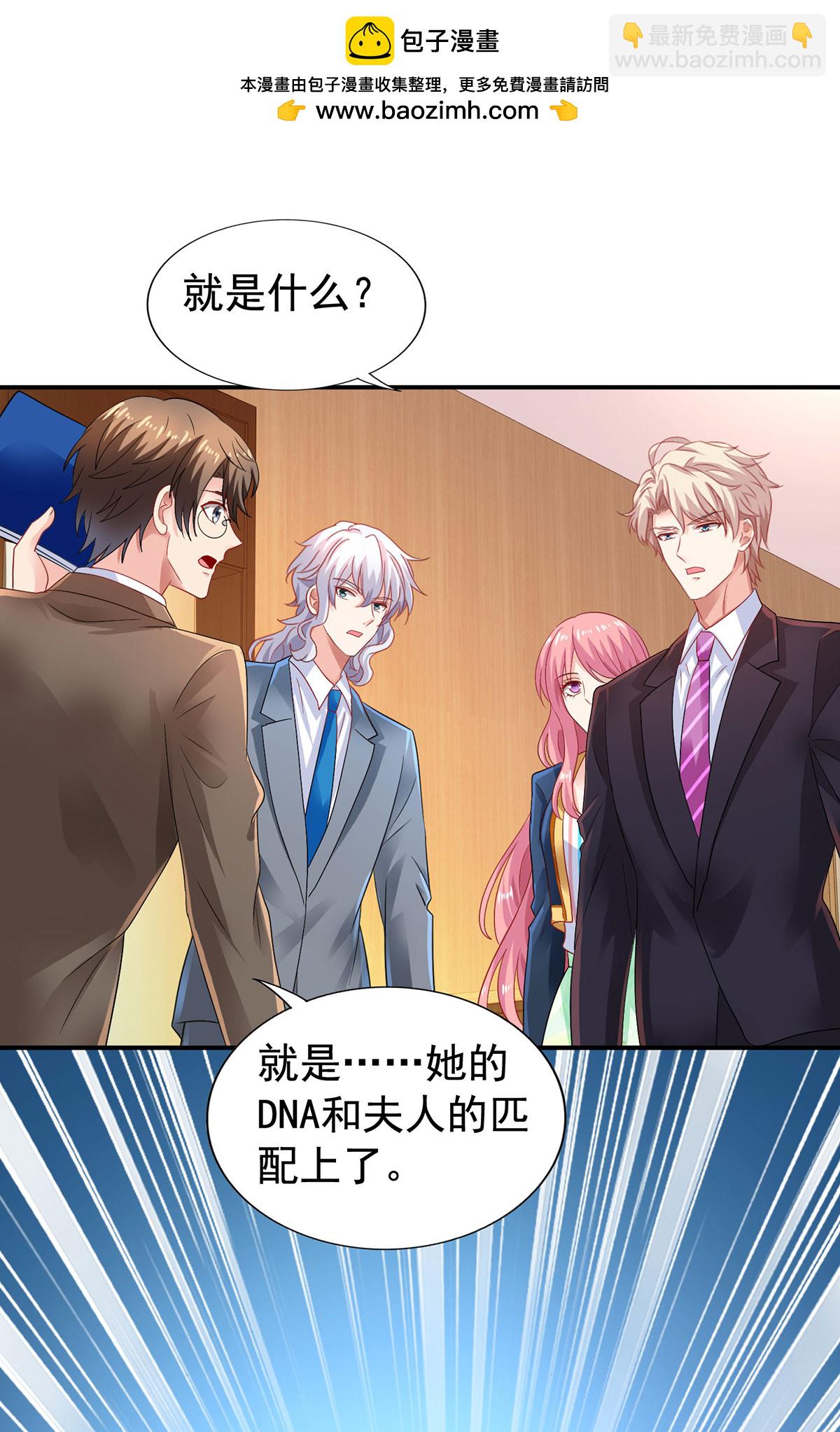 最终话 全家福1