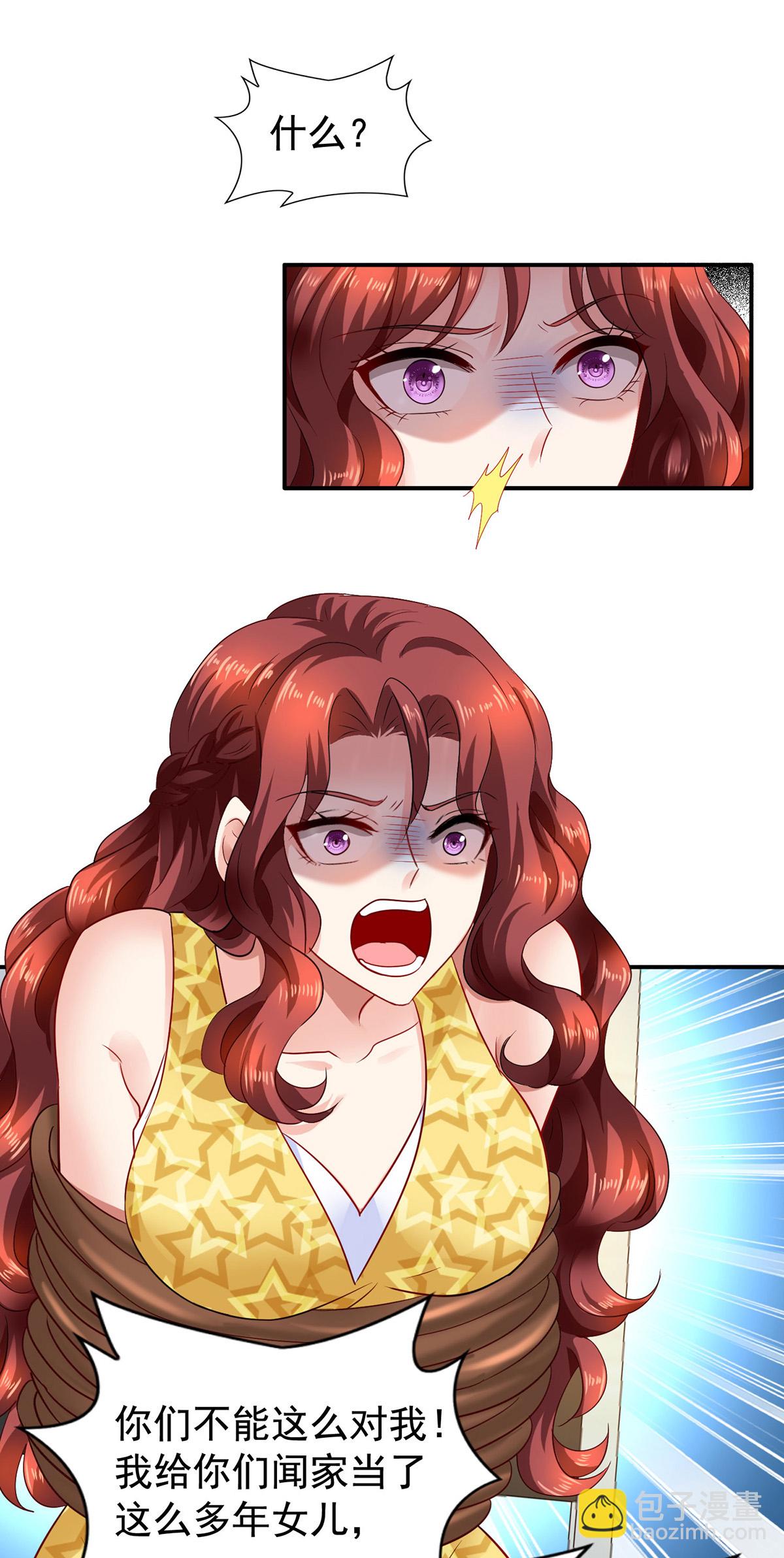 最终话 全家福10
