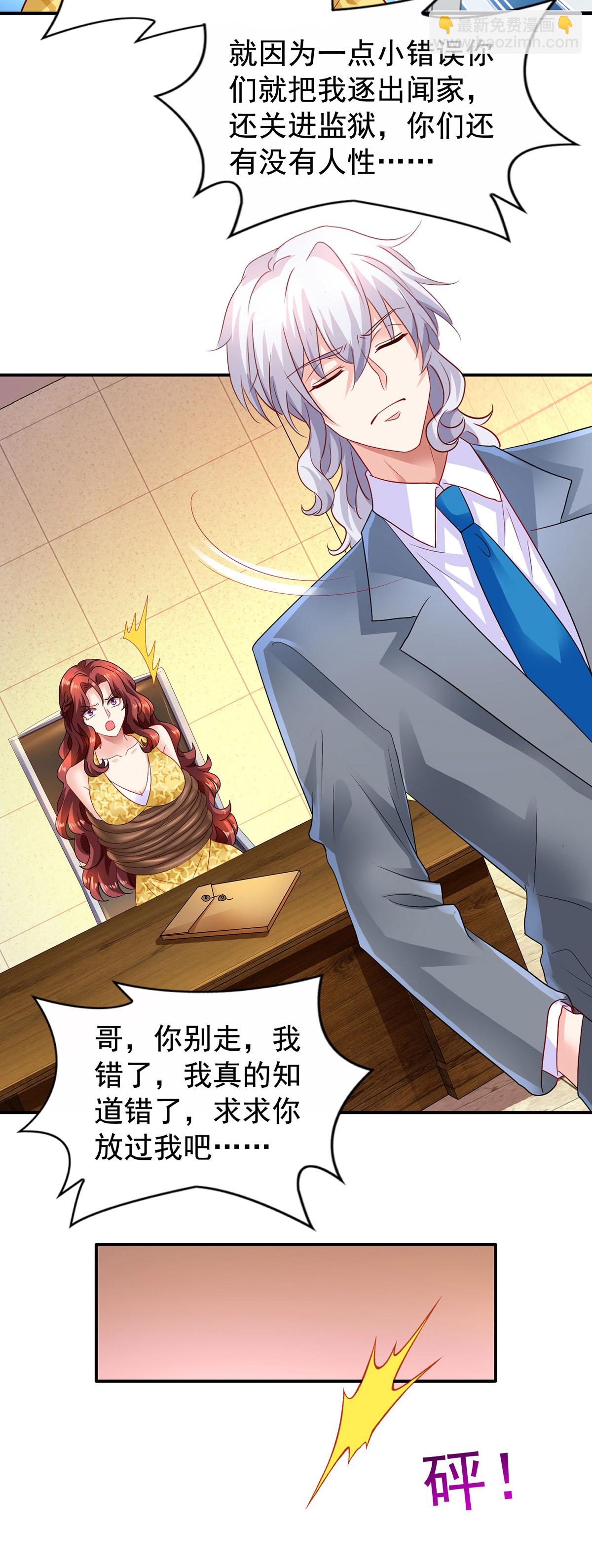 最终话 全家福11