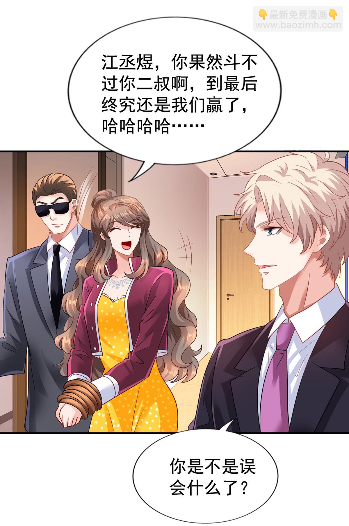 最终话 全家福13