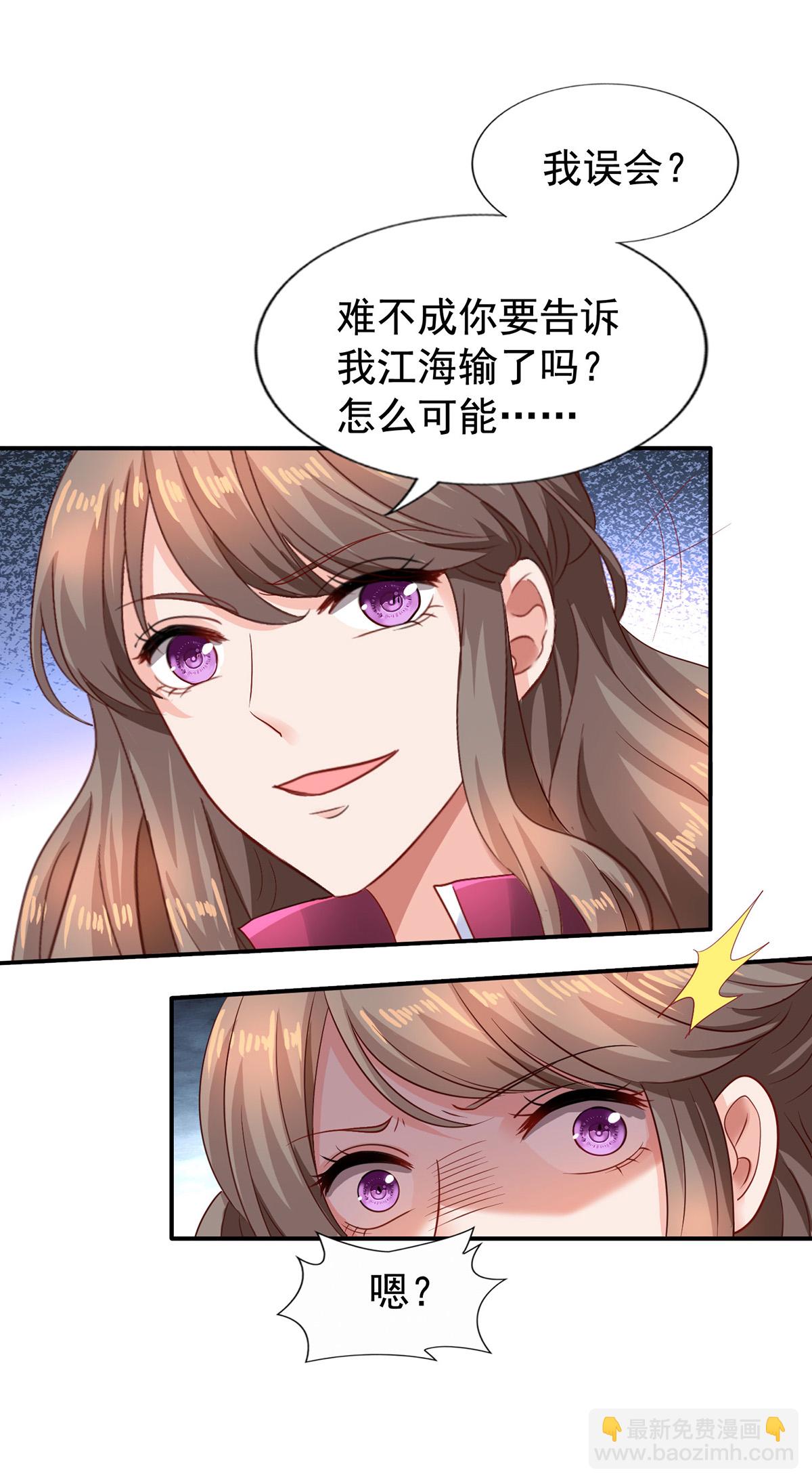 最终话 全家福14