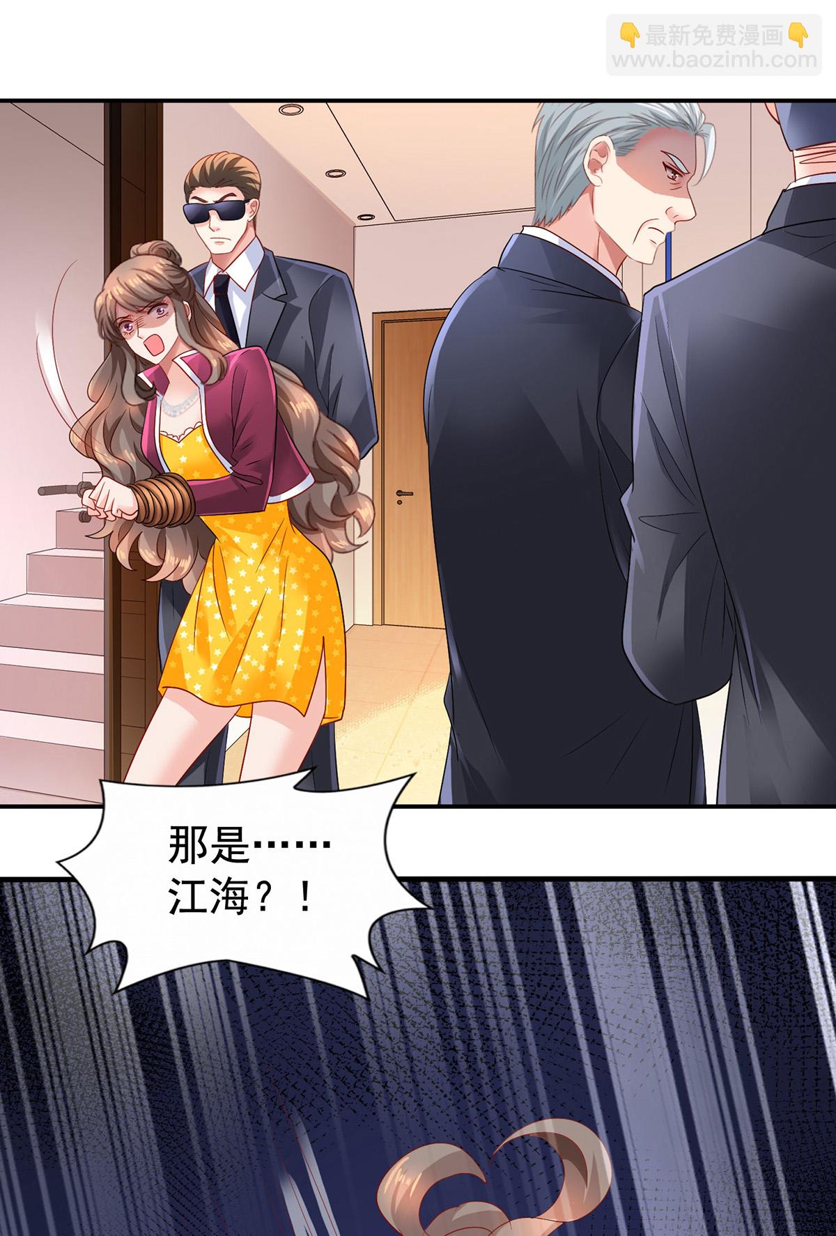 最终话 全家福15