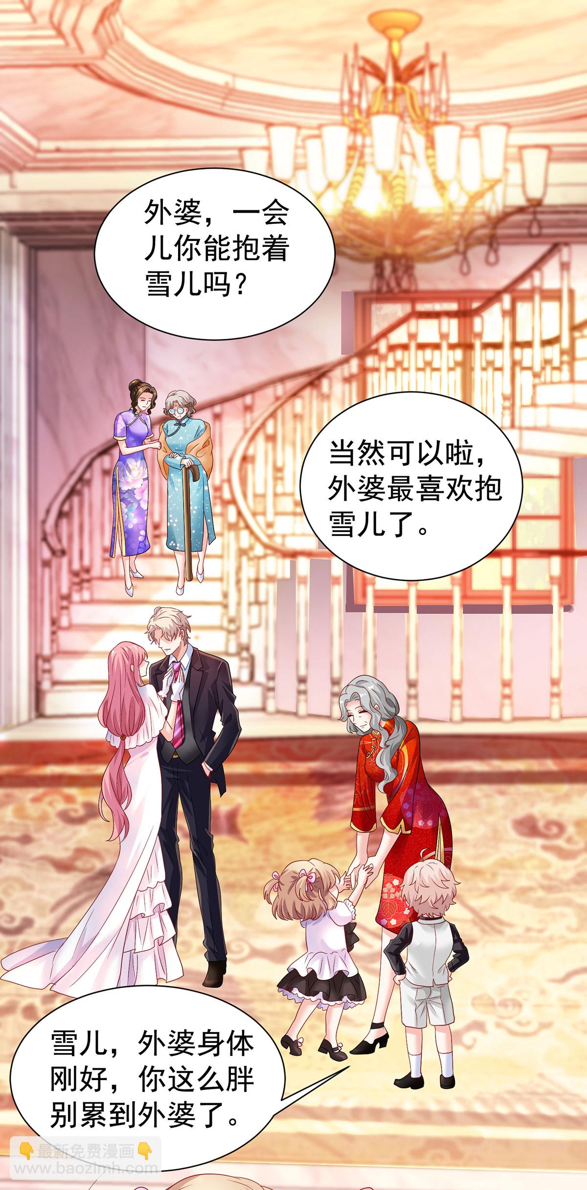 最终话 全家福17