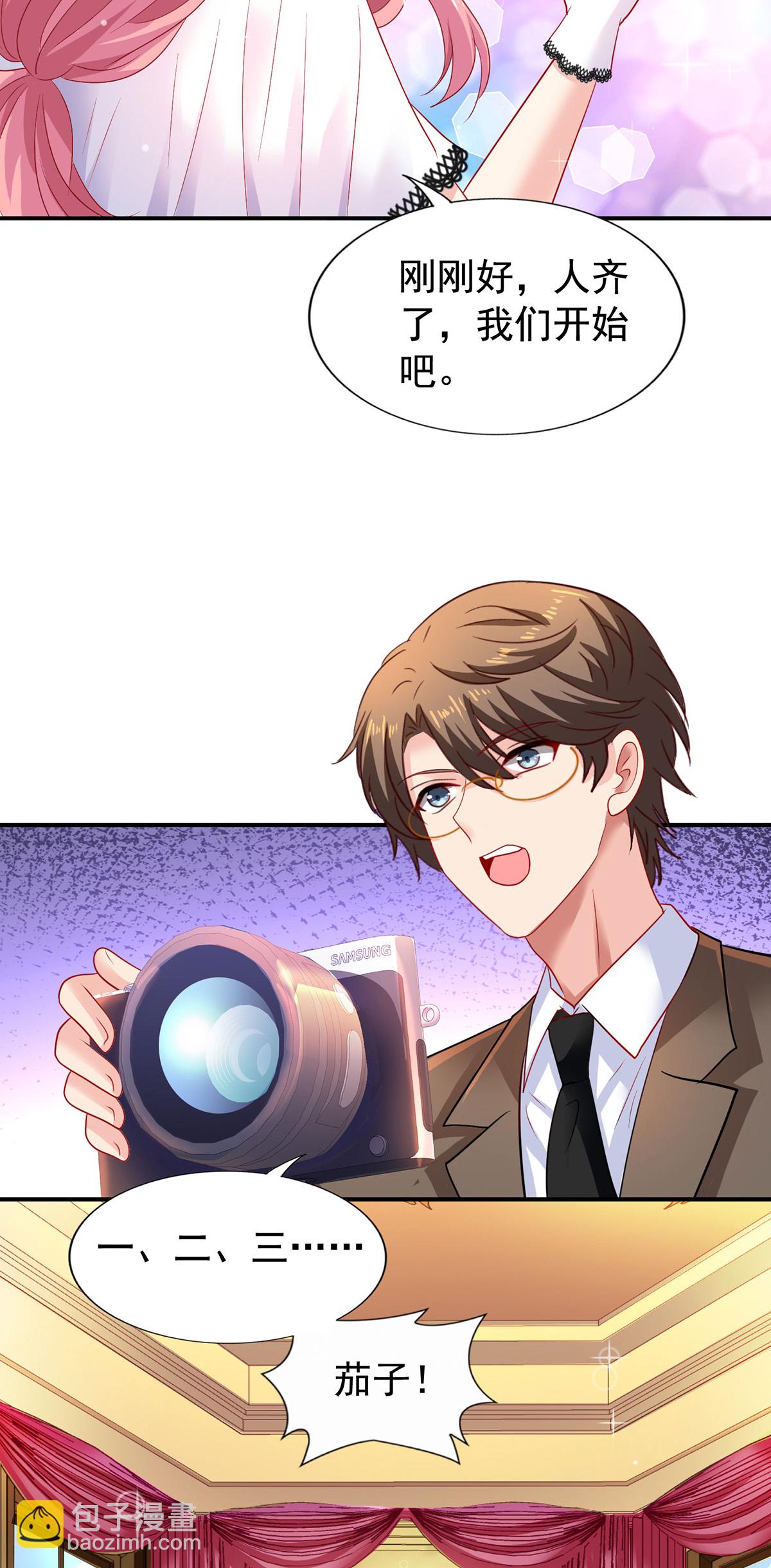 最终话 全家福21