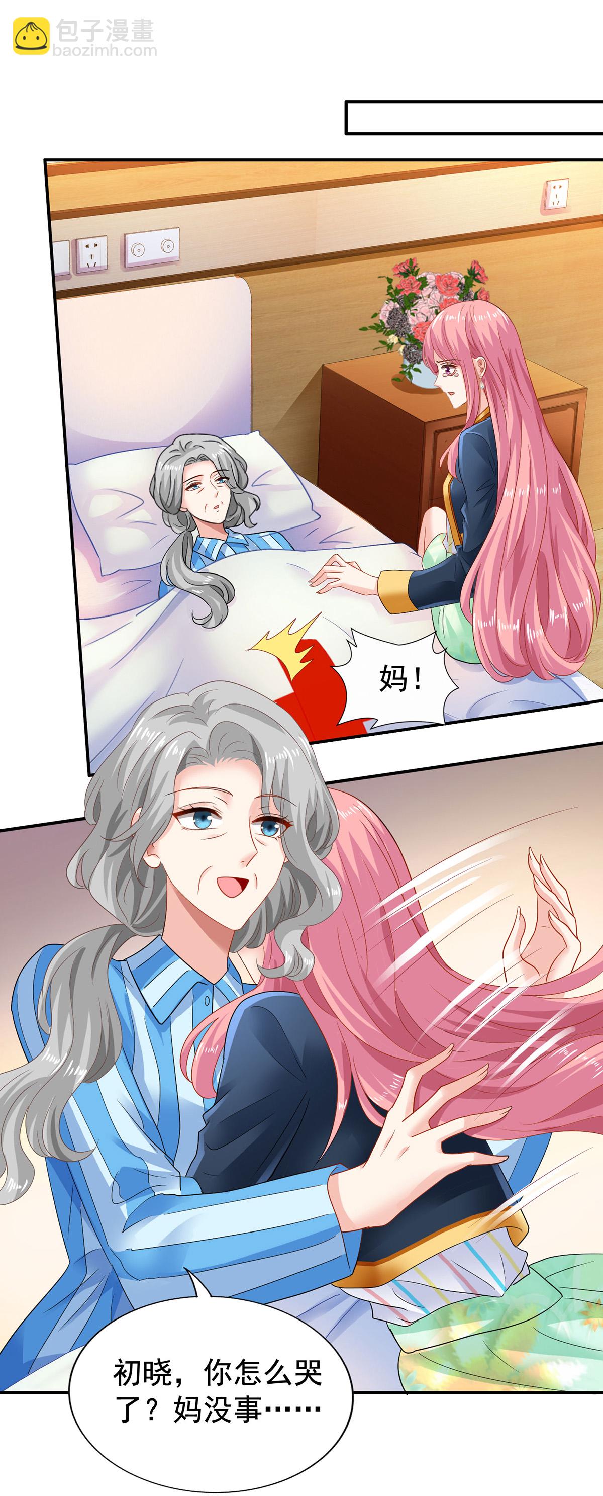 最终话 全家福4