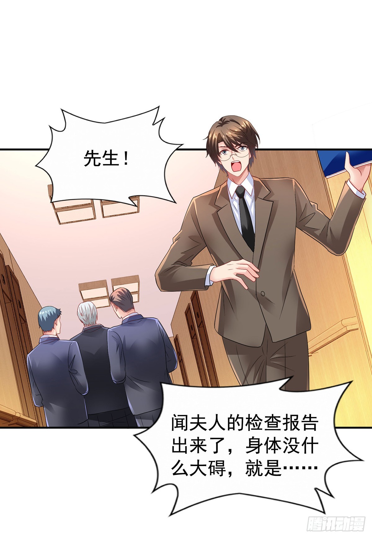 第423话 全家福(完结）0