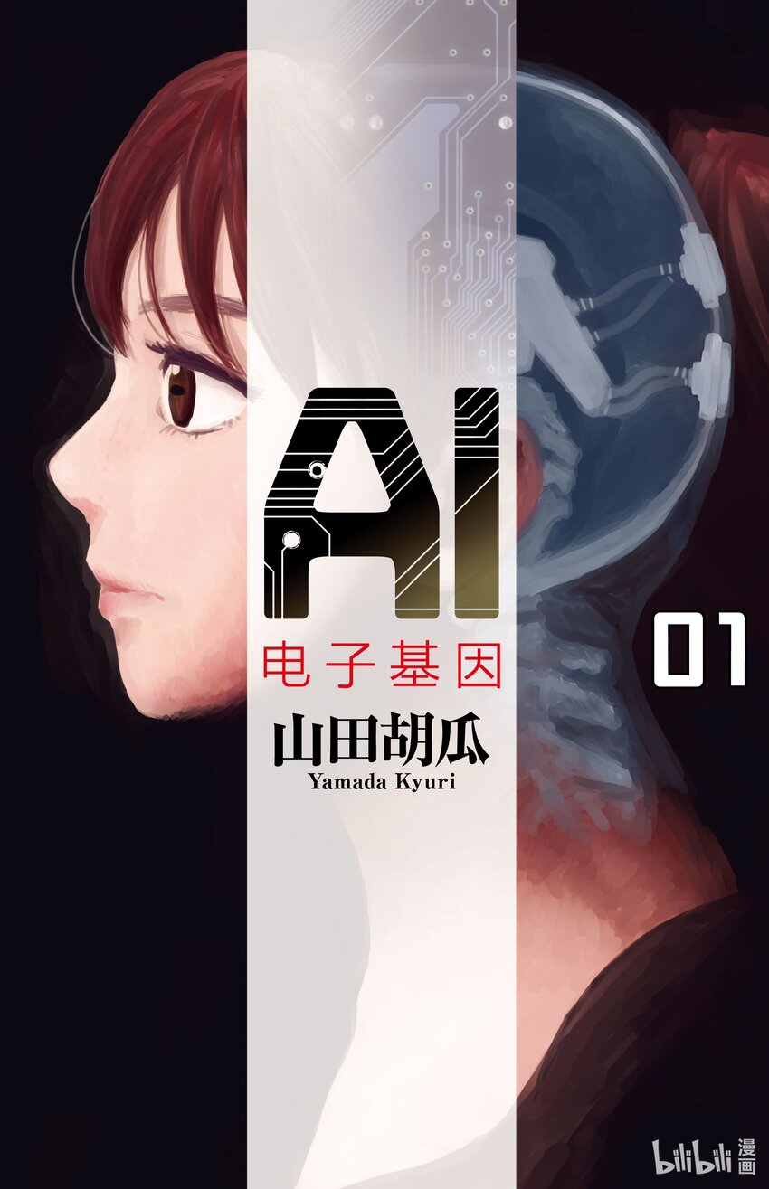 1 备份0