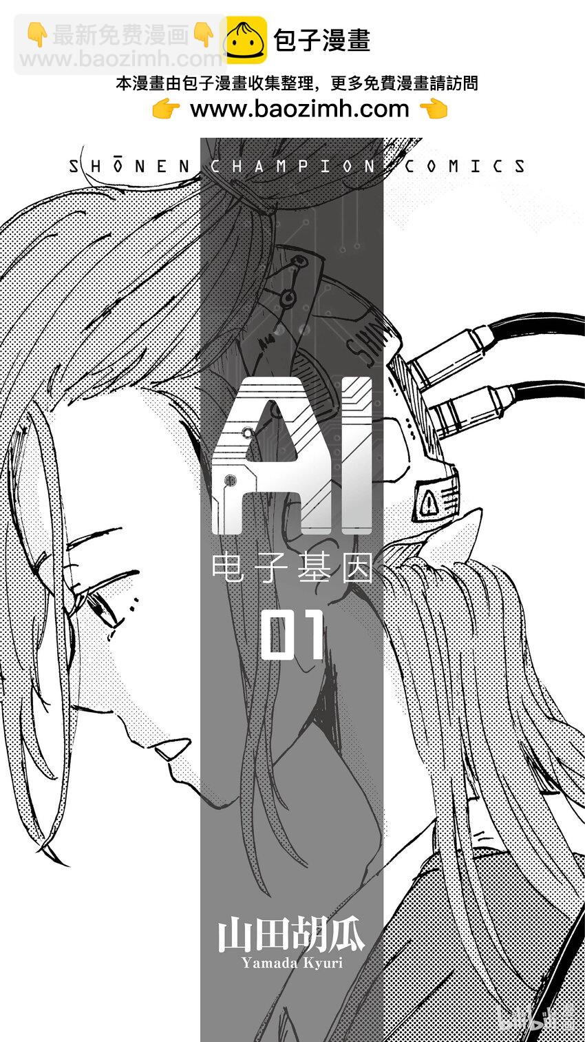 1 备份1