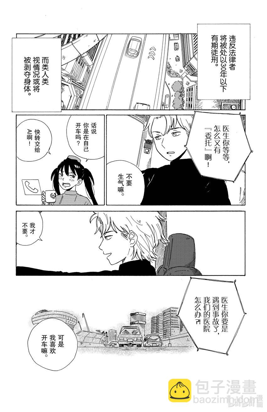1 备份42