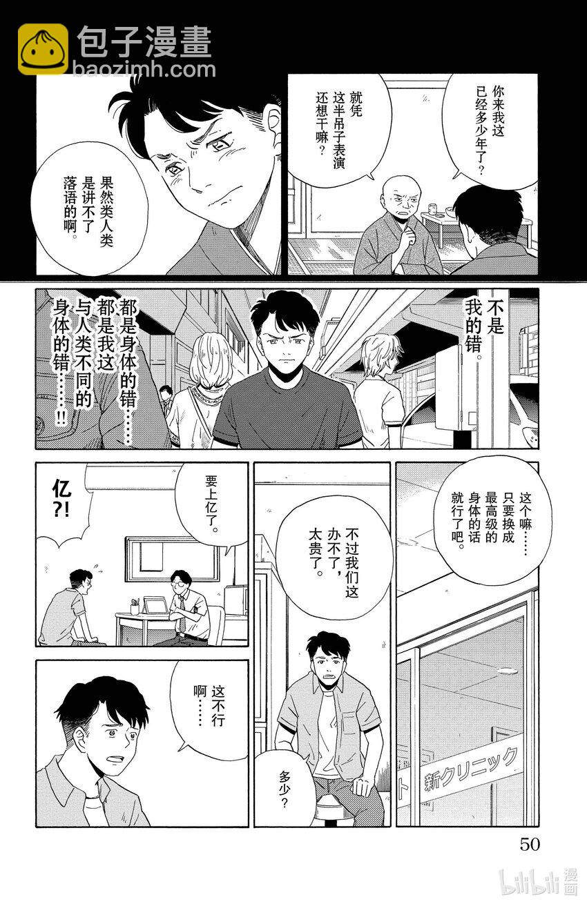 2 清汤荞麦面5