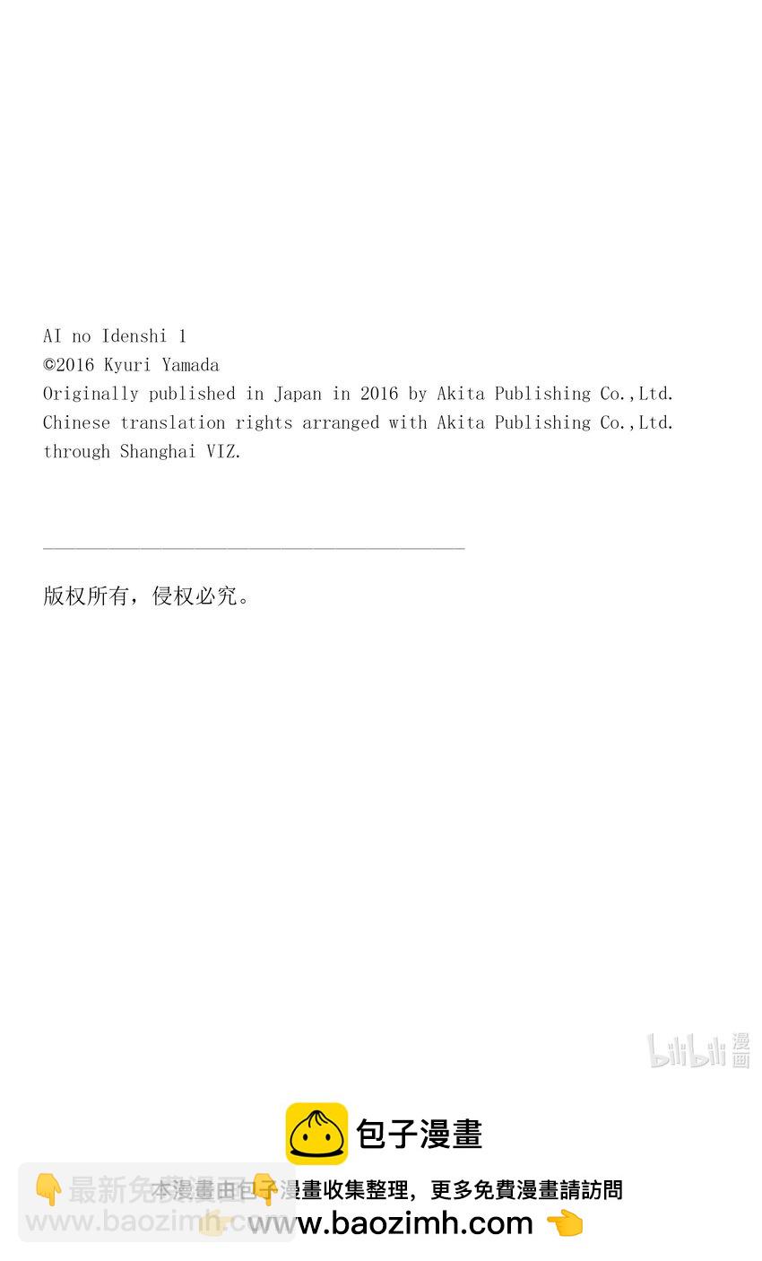 3 波波16