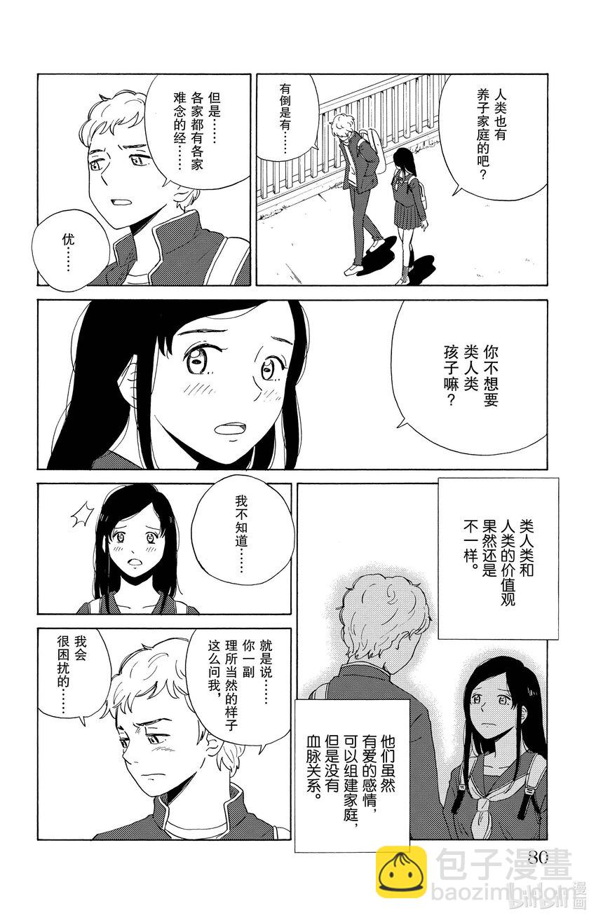 4 恋人3