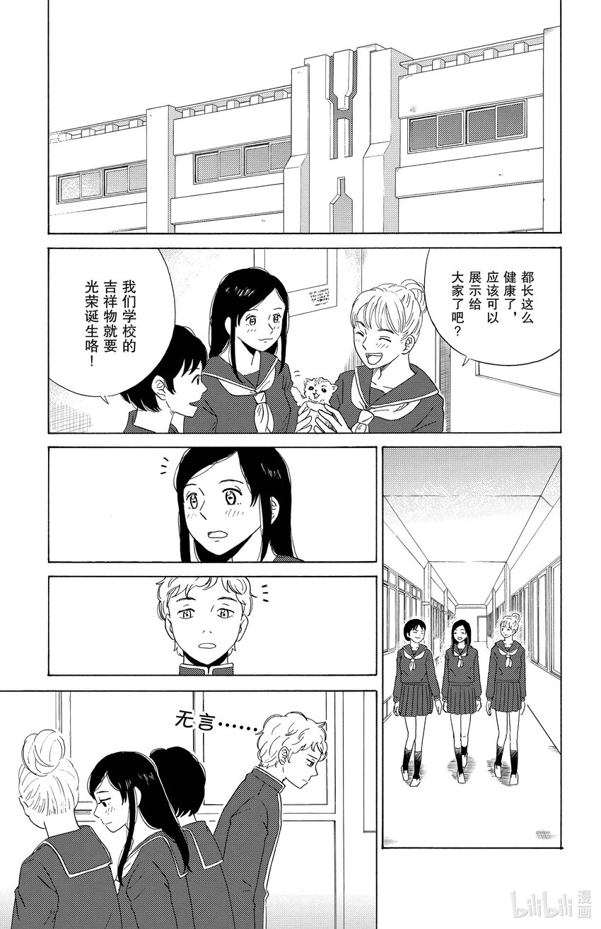 4 恋人4