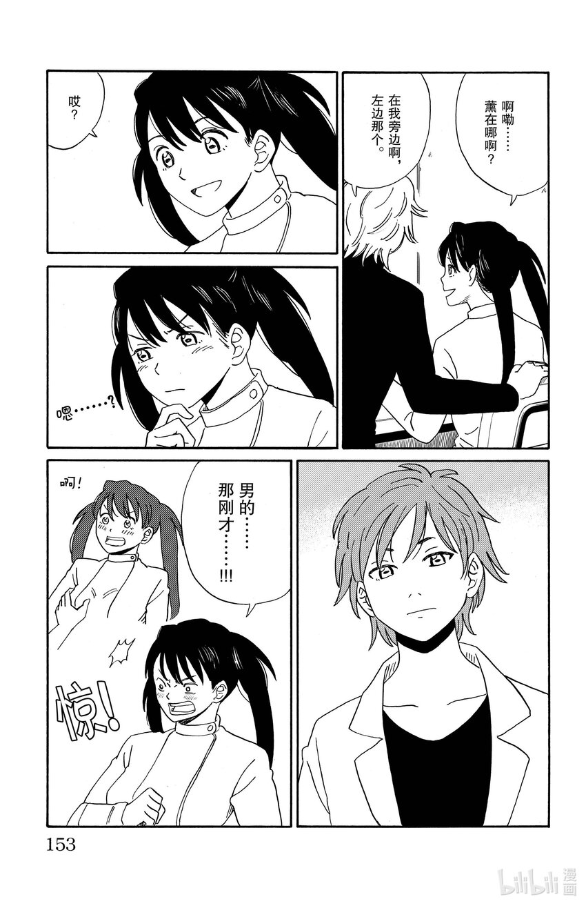 8 MICHI11