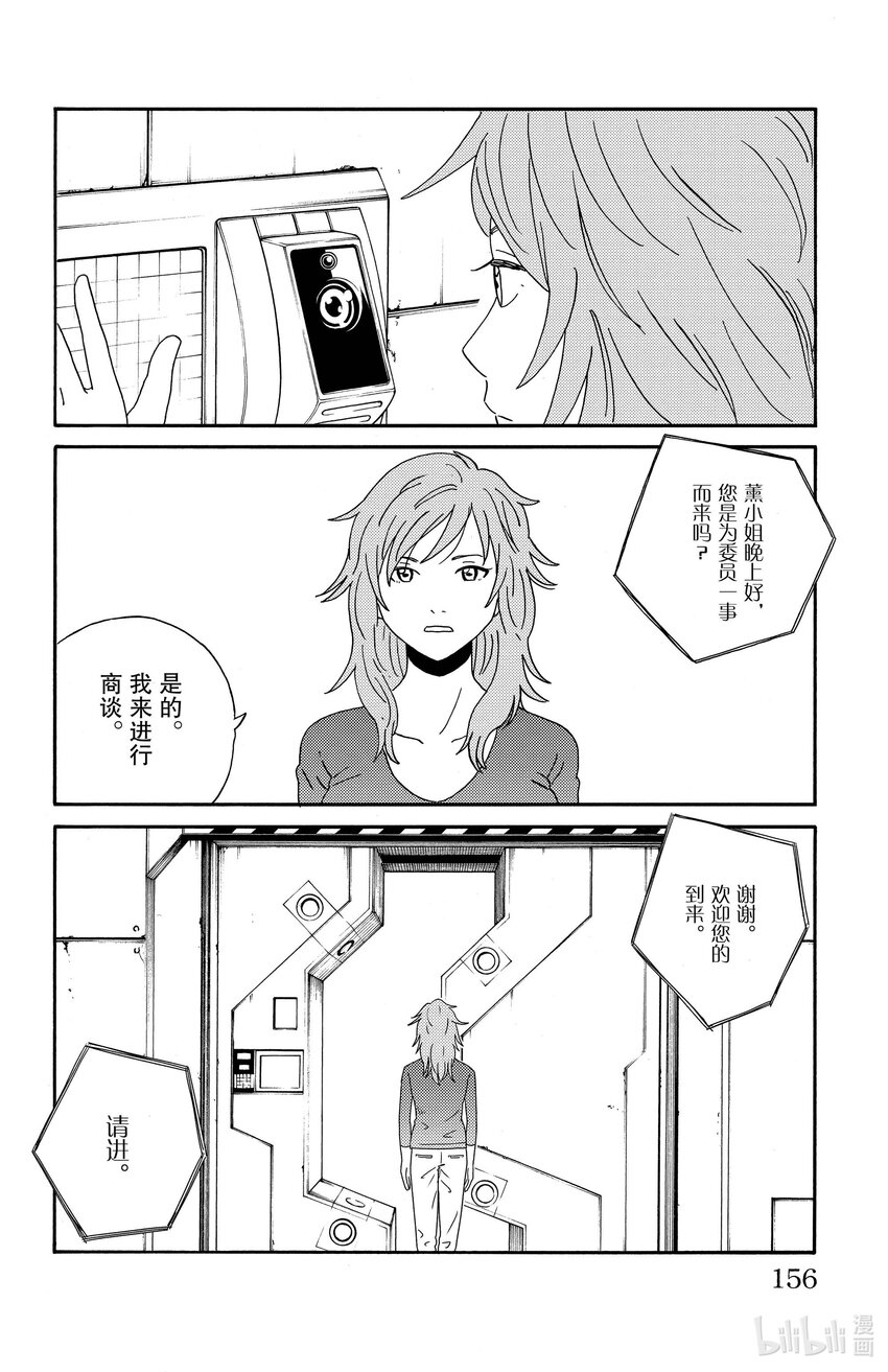 8 MICHI14