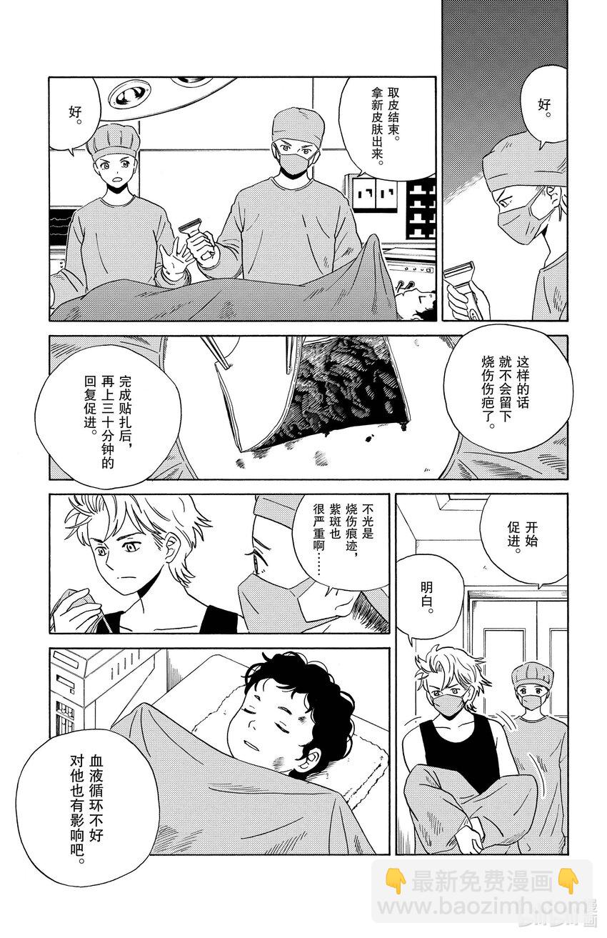 9 如梦般的母性2