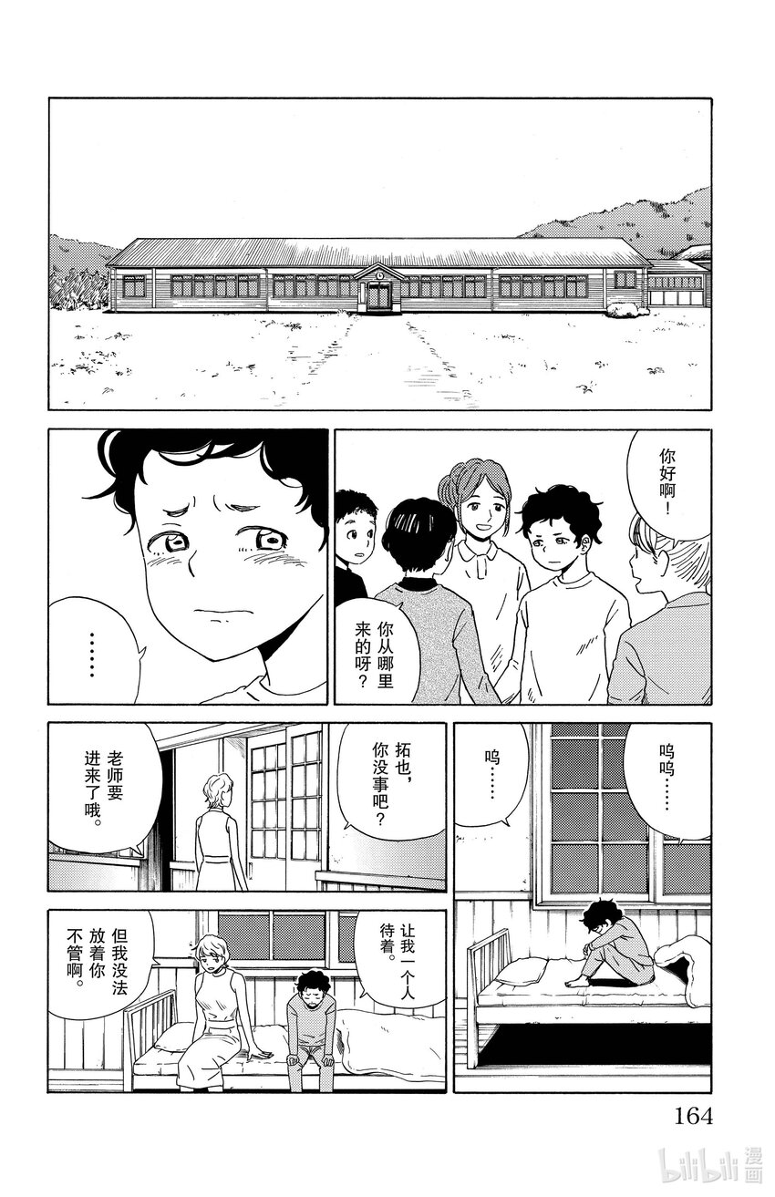 9 如梦般的母性7