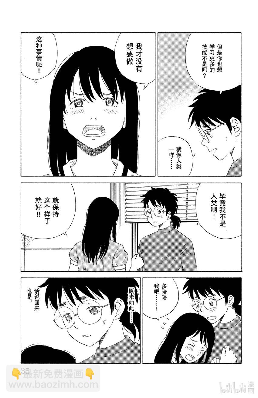 12 我的新娘10