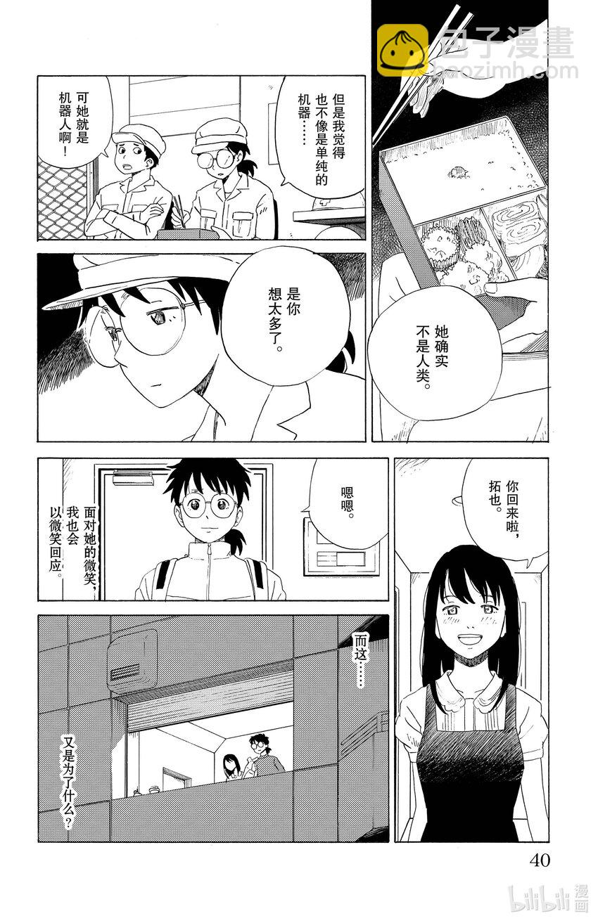 12 我的新娘15