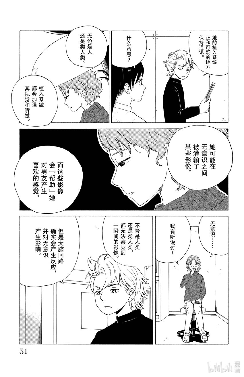 13 命定之人？10