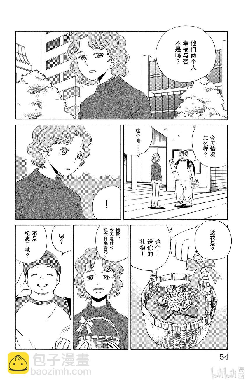 13 命定之人？13